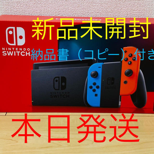 新品 新型 Nintendo Switch 任天堂 スイッチ 本体   ネオン