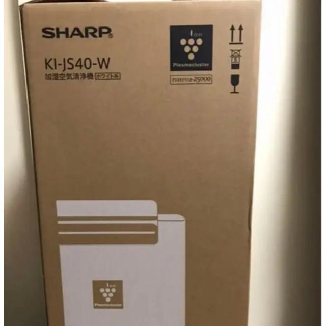 SHARP(シャープ)のプラズマクラスター 25000  シャープ 加湿空気清浄機 KI-JS40W スマホ/家電/カメラの生活家電(空気清浄器)の商品写真