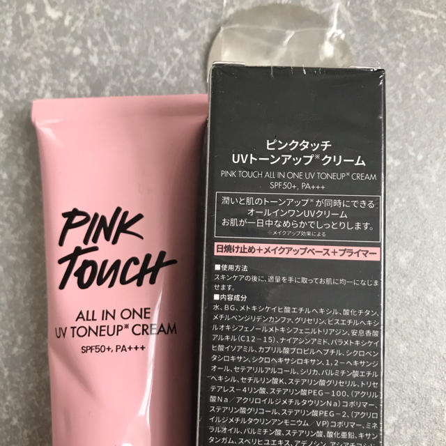 S2ND ピンクタッチ コスメ/美容のベースメイク/化粧品(化粧下地)の商品写真