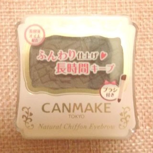 CANMAKE(キャンメイク)の新品 未使用 キャンメイク ナチュラルシフォンアイブロウ   未開封 コスメ/美容のベースメイク/化粧品(パウダーアイブロウ)の商品写真