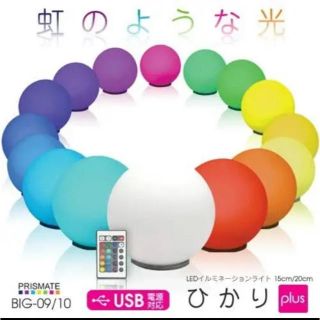 LEDイルミネーションライト ひかり 15cm(フロアスタンド)