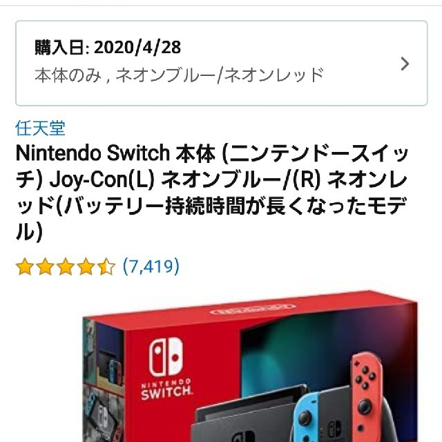 Nintendo Switch(ニンテンドースイッチ)の任天堂　switch 本体+マリオカート+dead by daylight エンタメ/ホビーのゲームソフト/ゲーム機本体(家庭用ゲーム機本体)の商品写真
