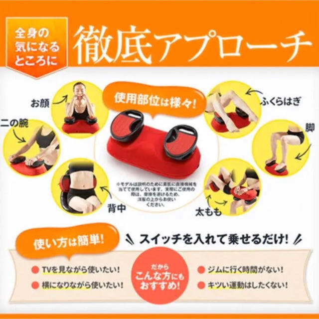 YA-MAN(ヤーマン)の新品未使用✨ヤーマン　スイングビート コスメ/美容のダイエット(エクササイズ用品)の商品写真