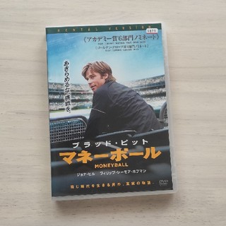 マネーボール DVD(外国映画)
