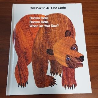 Brown Bear, Brown Bear, What Do You See?(絵本/児童書)