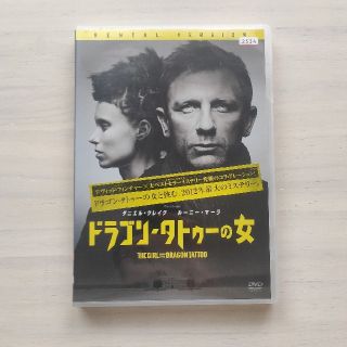 ドラゴン・タトゥーの女 DVD(外国映画)