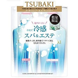 シセイドウ(SHISEIDO (資生堂))の資生堂 ツバキ クールポンプペア (シャンプー&コンディショナー)各 450ml(シャンプー/コンディショナーセット)