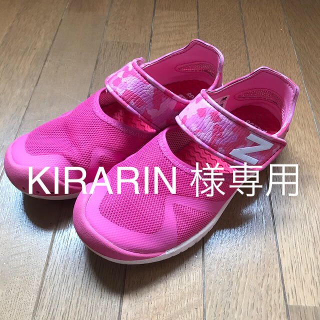 New Balance(ニューバランス)のKIRARIN様専用 キッズ/ベビー/マタニティのキッズ靴/シューズ(15cm~)(サンダル)の商品写真