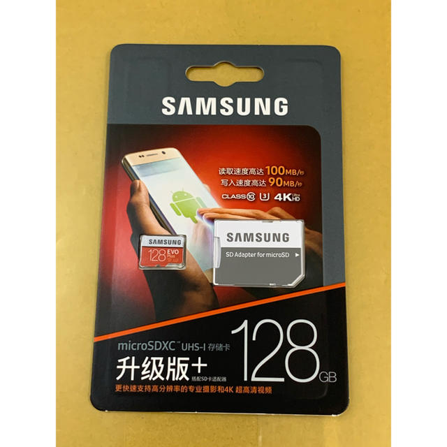 SAMSUNG(サムスン)の［格安］サムスン高速版 switch適用 マイクロSDカード 128GB  スマホ/家電/カメラのPC/タブレット(PC周辺機器)の商品写真