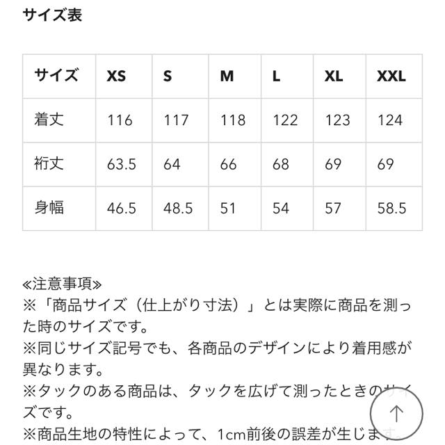 GU(ジーユー)のGU  ワンピース レディースのワンピース(ロングワンピース/マキシワンピース)の商品写真