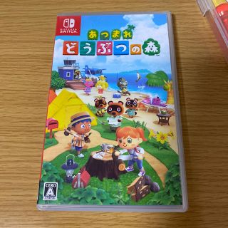 ニンテンドースイッチ(Nintendo Switch)のあつまれどうぶつの森　ソフト(家庭用ゲームソフト)