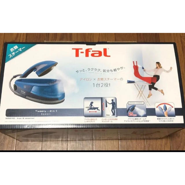 (未使用新品)T-fal tweeny NI5010 アイロン 衣類スチーマーTfaL