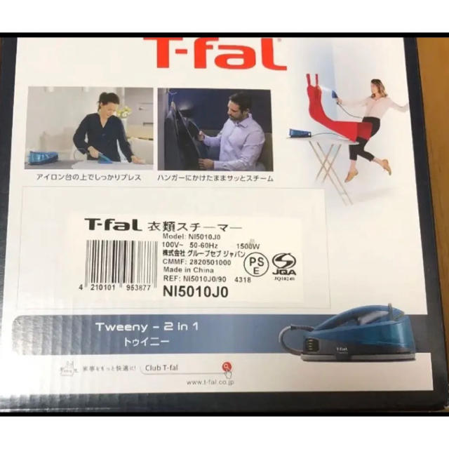 T-fal(ティファール)の(未使用新品)T-fal tweeny NI5010 アイロン 衣類スチーマー スマホ/家電/カメラの生活家電(アイロン)の商品写真