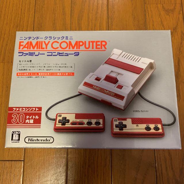 ニンテンドークラシックミニ ファミリーコンピュータ ファミコン 新品未開封商品