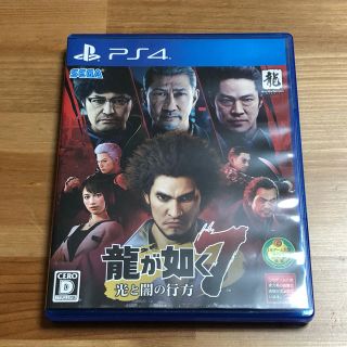 プレイステーション4(PlayStation4)の中古 龍が如く7 光と闇の行方 PS4(家庭用ゲームソフト)