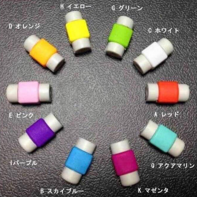 Iphoneケーブル保護カバー 2色セット 人気 カラフル 断線防止の通販 By たらこ S Shop ラクマ