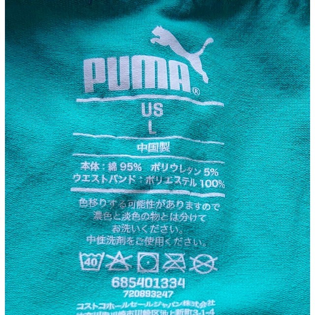 PUMA(プーマ)のPUMA ボクサーブリーフパンツ 2枚セット メンズのアンダーウェア(ボクサーパンツ)の商品写真