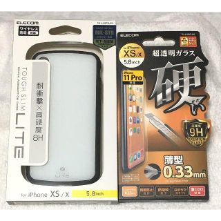 エレコム(ELECOM)の2個セット iPhone X/XS 耐衝撃WH+フィルム 750+804(iPhoneケース)