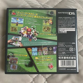 ニンテンドーDS(ニンテンドーDS)のスーパーマリオ64 DS(家庭用ゲームソフト)