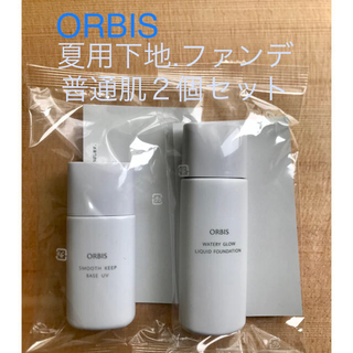 オルビス(ORBIS)の新商品　オルビス  UV ファンデーション　下地　セット(ファンデーション)