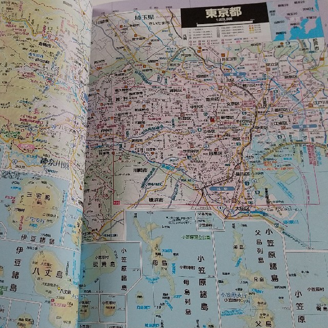 大阪通販サイト グローバルマップル日本地図帳 386d36e4 免税品 -cfscr.com