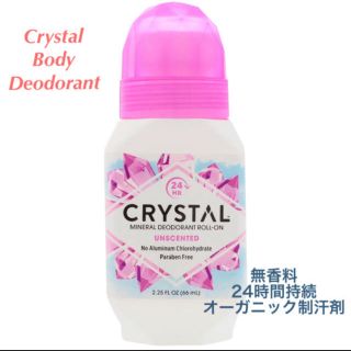 crystal Body Deodorant ロールオン(制汗/デオドラント剤)