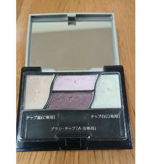 AUBE - オーブ デュアルコントラストアイズ 24 の通販 by ココタマ's