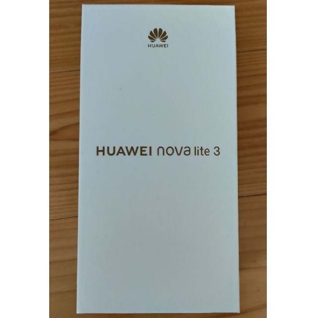 【新品 未開封】SIMフリー　HUAWEI nova lite 3 ノバライト3 スマホ/家電/カメラのスマートフォン/携帯電話(スマートフォン本体)の商品写真