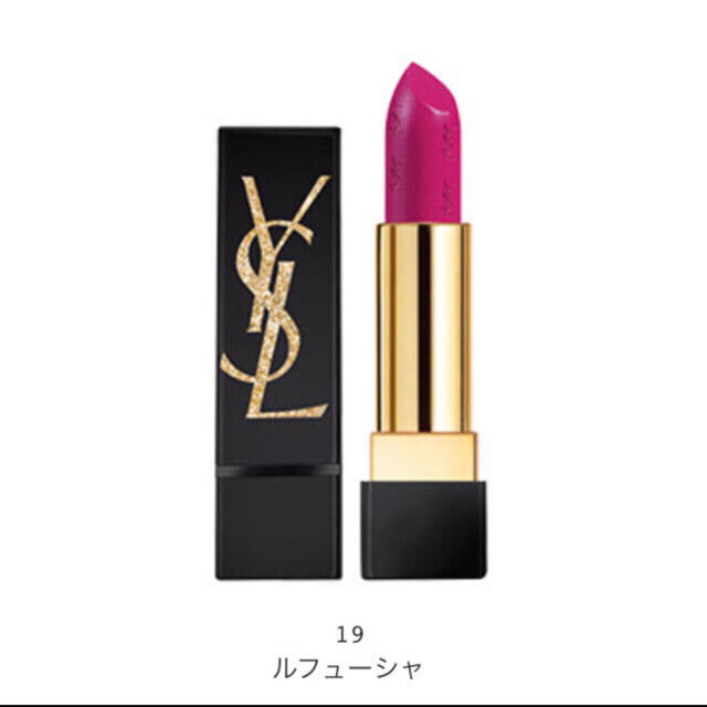 Yves Saint Laurent Beaute(イヴサンローランボーテ)のYSL 限定ルージュ ピュールクチュール コレクター 19番 コスメ/美容のベースメイク/化粧品(口紅)の商品写真