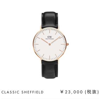 ダニエルウェリントン(Daniel Wellington)の正規品　ダニエルウェリントン　DW    腕時計(腕時計)