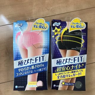 ユニチャーム(Unicharm)のソフィ  極ピタfit(ショーツ)