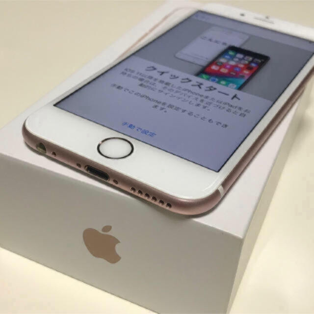 【気分値下げ】iPhone6s 本体