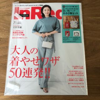 インレッド 7月号　増刊号　雑誌のみ(ファッション)