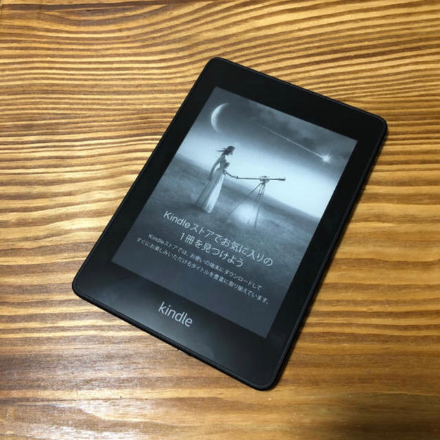 Kindle paperwhite 第10世代