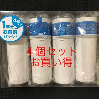 ミツビシケミカル(三菱ケミカル)のクリンスイカートリッジ(浄水機)