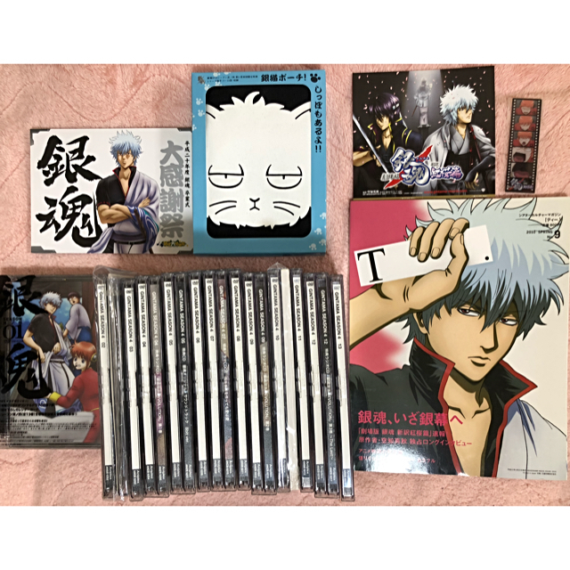 メーカー公式ショップ】 【全巻セット】銀魂 1期+2期+3期+4期 アニメ メーカー公式ショップ】 【全巻セット】銀魂 1期+2期+3期+4期 アニメ