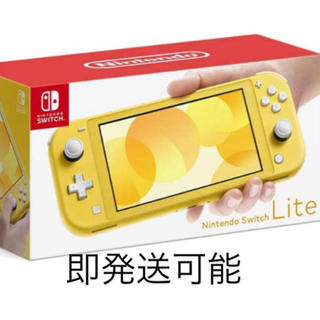 ニンテンドースイッチ(Nintendo Switch)のNintendo ニンテンドー Switch スイッチ LITE イエロー(家庭用ゲーム機本体)