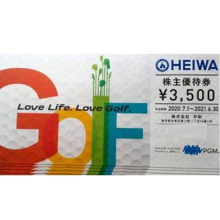 ヘイワ(平和)の平和 56000円分 株主優待券 HEIWA PGM 2021年6月30日迄(ゴルフ場)