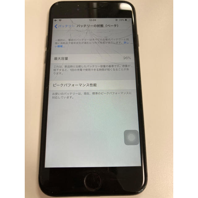 スマホ/家電/カメラiPhone7 128GB SIMフリー　ジェットブラック