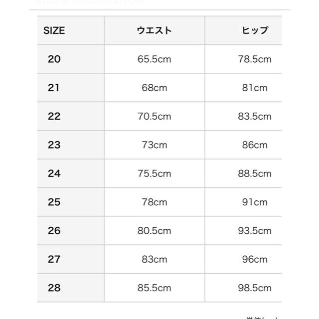 upper hights THE STELLA  アッパーハイツ ステラ　24 3