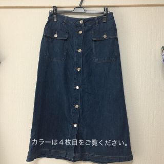 グローブ(grove)のデニムスカート　ブルー　(ひざ丈スカート)