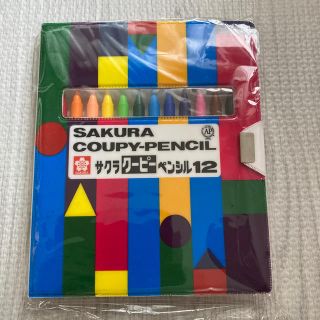 サクラ(SACRA)の新品　サクラクーピーペンシル(クレヨン/パステル)