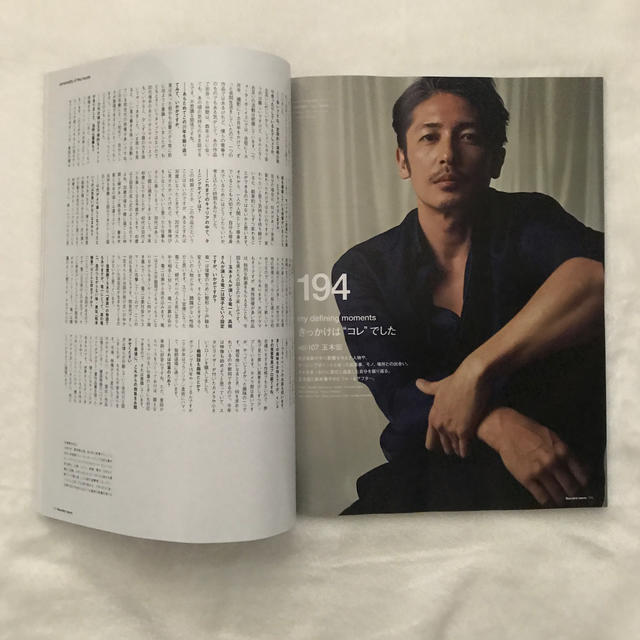 最終お値下げ　Numero Tokyo 2020年5月号 エンタメ/ホビーの雑誌(ファッション)の商品写真