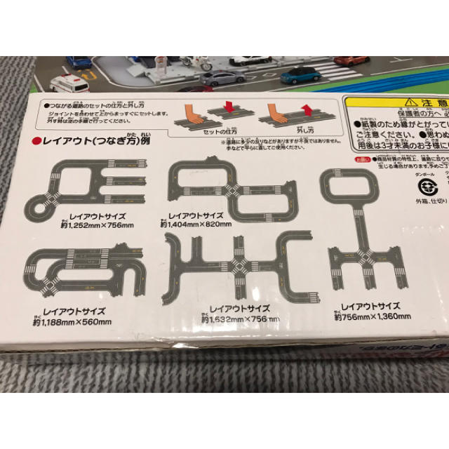 Takara Tomy(タカラトミー)のトミカ　道路 キッズ/ベビー/マタニティのおもちゃ(電車のおもちゃ/車)の商品写真