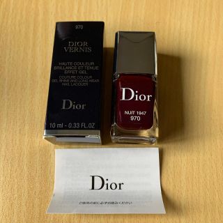 ディオール(Dior)のdior ネイル(マニキュア)