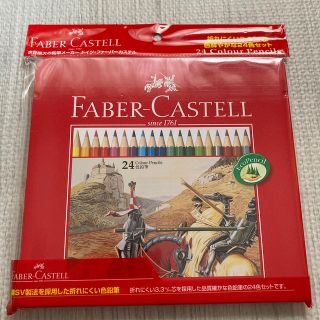 ファーバーカステル(FABER-CASTELL)のファーバーカステル 24色 新品未使用(色鉛筆)