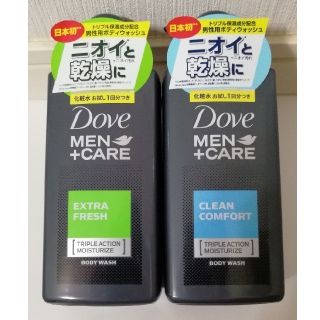 ユニリーバ(Unilever)のDOVE MEN ダヴ メン ボディウォッシュ 本体 2本セット ボディーソープ(ボディソープ/石鹸)