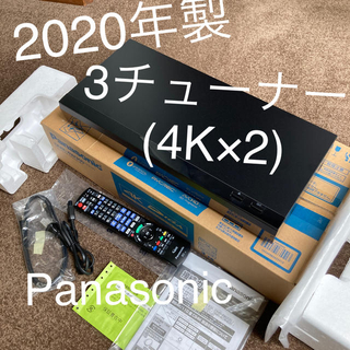 Panasonic - パナソニック DMR-4W300 2020年製 3TBの通販 by ま ...
