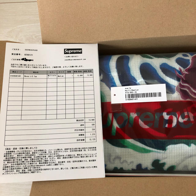 Supreme(シュプリーム)のSupreme Waves L/S Top Mサイズ シュプリーム 20ss メンズのトップス(Tシャツ/カットソー(七分/長袖))の商品写真