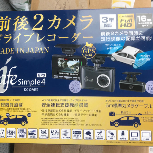 コムテック　ドライブレコーダー自動車